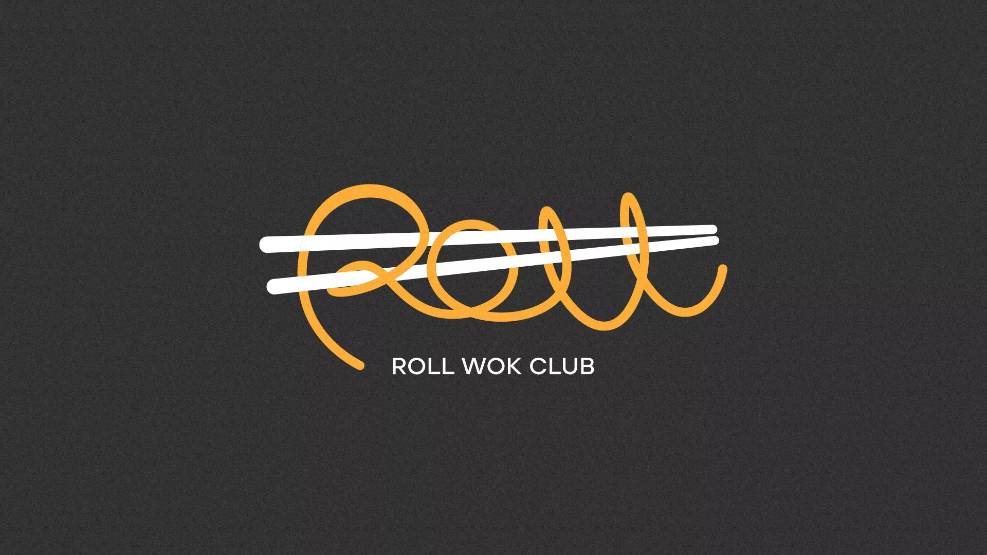 Создание дизайна листовок суши-бара «Roll Wok Club» в Губкинском